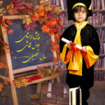 عکس فارغ التحصیلی