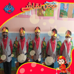 atash1