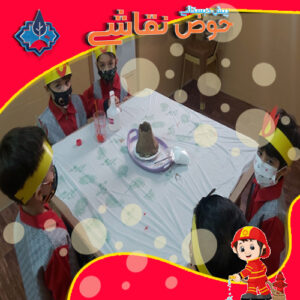atash2