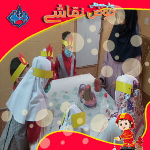 atash3