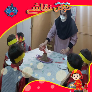 atash4