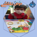 آموزش ریاضی(خط باز و بسته و شکسته)