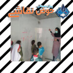 آموزش ریاضی(رنگ قرمز)