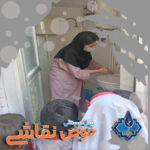 روش صحیح دست شستن