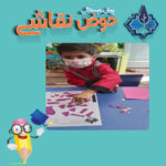 مهارت دست ورزی