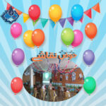 آغاز امامت امام زمان عج