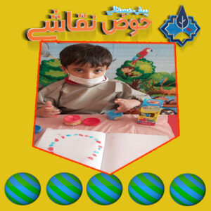 olgo2