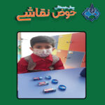 تناظر یک به یک