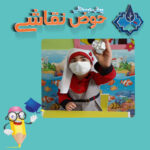 آمادگی برای نوشتن