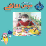 مهارت دست ورزی