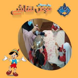 dokht5
