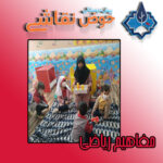 مفاهیم ریاضی