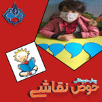 مفاهیم ریاضی