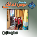 مفاهیم ریاضی