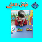 مهارت دیداری