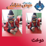 مهارت دست ورزی (دوخت)