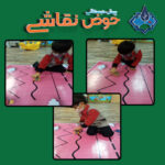 مفاهیم ریاضی(انواع خطوط)