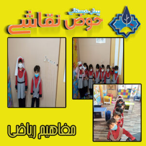 reyazi 5