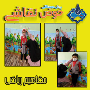 reyazi3
