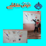 مهارت شنیداری