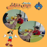 علوم(مزه ها)