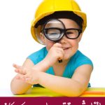 مهارت دیداری