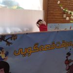 آموزش احساسات/کلاس صمیمیت و صداقت و مهربانی سال 1402