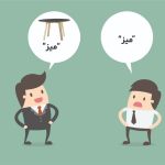 گسترش گنجینه لغات/ کودکستان حوض نقاشی  کلاس صمیمیت سال 1402