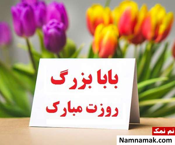 کاردستی روز سالمند/کلاس صمیمیت 1404