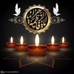 شهادت حضرت زهرا(س) /مراسم عزاداری1404