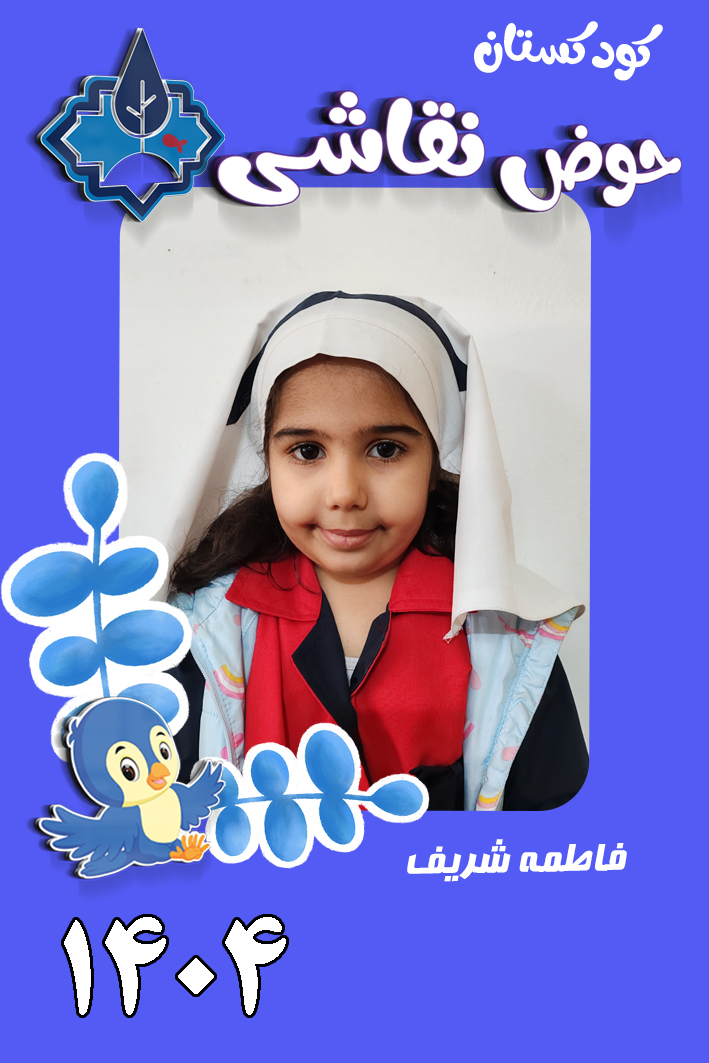 کاردکس نوآموز 1404 copyشریف